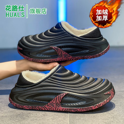 FlowLlorss旗舰店男鞋国潮运动
