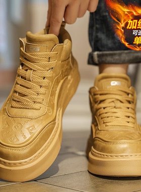 高帮男鞋秋冬加绒棉鞋运动内增高百搭休闲小麦色板鞋真皮男士皮鞋