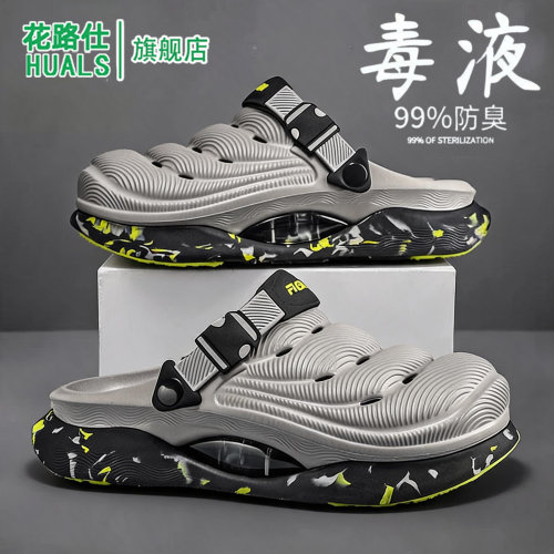 FlowLlorss旗舰店男鞋国潮运动