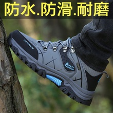 登山男鞋夏季户外运动工地防滑耐磨男士上班工作防水大码劳保潮鞋