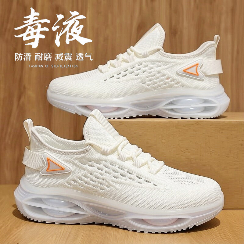男鞋夏季透气飞织网面网鞋休闲运动跑步防滑气垫减震内增高老爹鞋