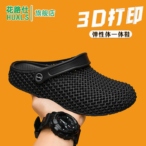 FlowLlorss旗舰店男鞋国潮运动