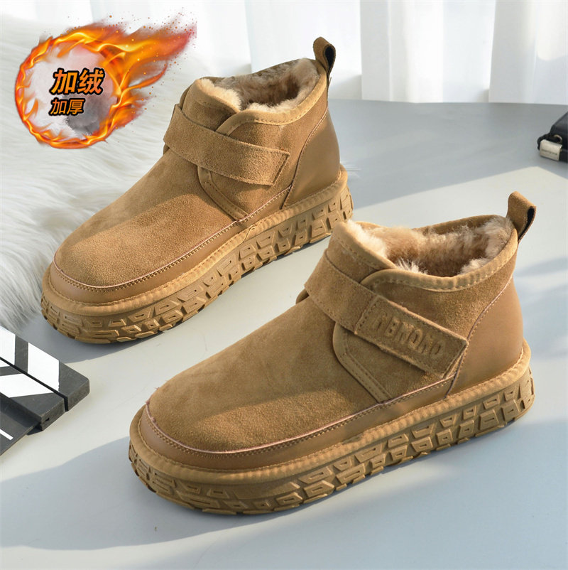 雪地靴男款冬季加绒保暖棉鞋皮毛一体东北零下40度防水防滑面包鞋,流行男鞋,时尚雪地靴,淘宝优惠券,粉丝福利购,淘宝优惠卷
