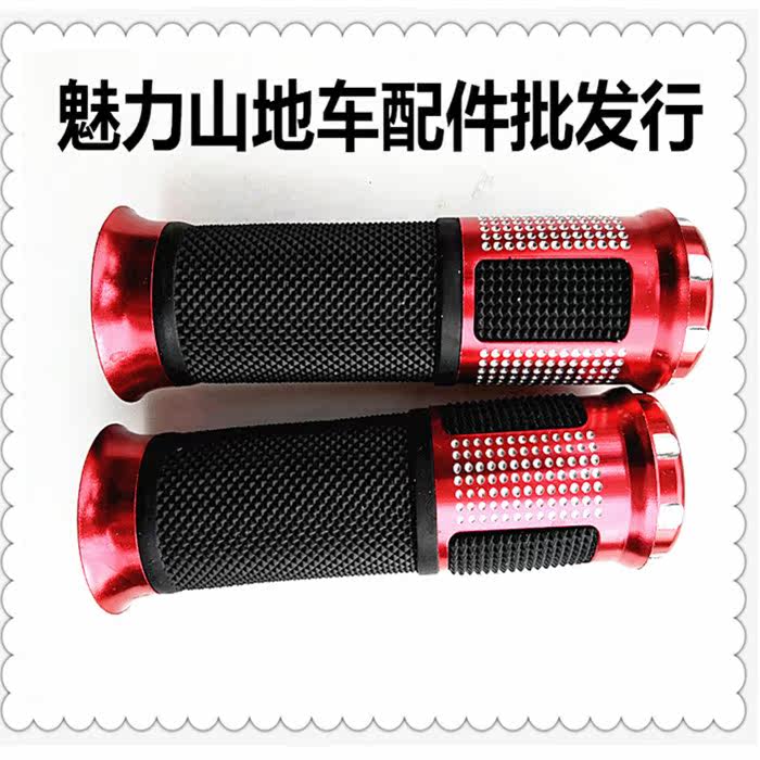 Poignées de vélo - Ref 2345305 Image 5