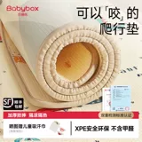 Детский игровой коврик для ползания для домашнего использования без запаха, ковер, увеличенная толщина