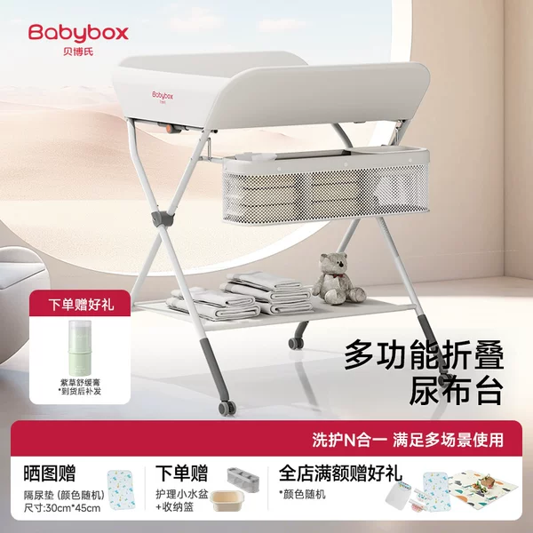 Товары от 贝博氏官方旗舰店