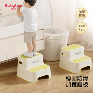 贝博氏babybox儿童垫脚凳宝宝洗手台阶凳洗漱可折叠踏脚增高踩凳
