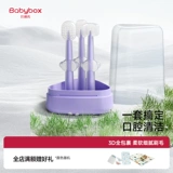 Оральный гигиенический детский мягкий набор зубных щеток для младенца, 0-18 мес.