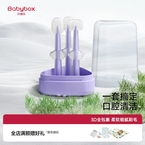 Оральный гигиенический детский мягкий набор зубных щеток для младенца, 0-18 мес.