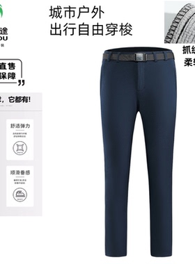 雷克狮途户外软壳裤防风防水透气登山裤休闲长裤R54MW250201