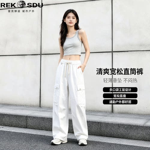 雷克狮途户外多口袋工装阔腿裤