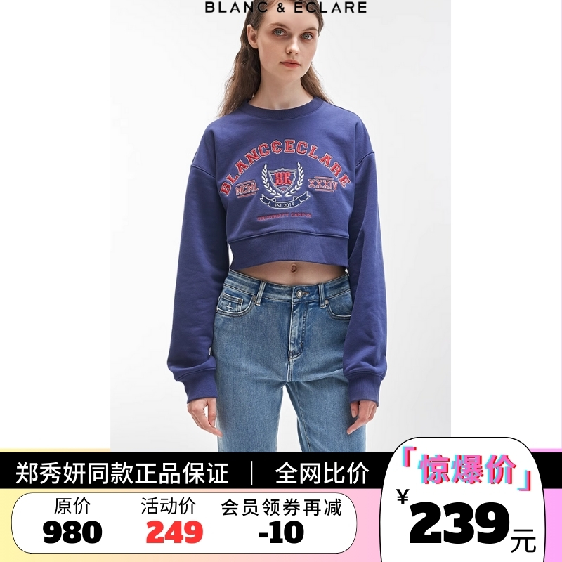 卫衣BLANC郑秀妍同款学院风辣妹