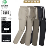 雷克狮途户外休闲裤 透气防风R61MX315167 多口袋运动裤