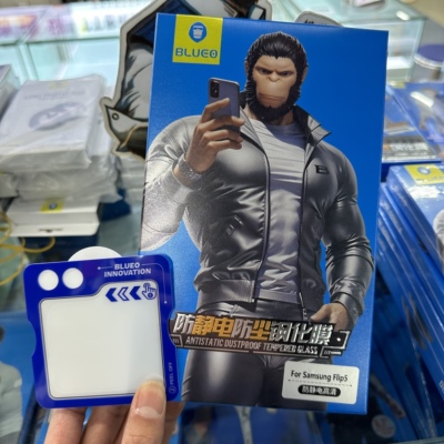 蓝猩三星zflip7外屏手机钢化膜
