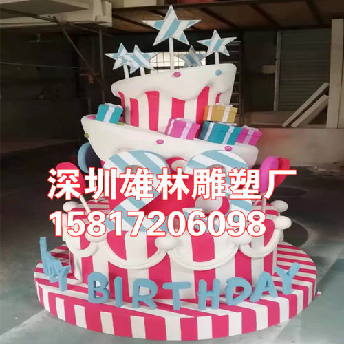 泡沫雕塑定制仿真大号蛋糕马卡龙