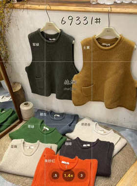 69331针织圆领针织马甲