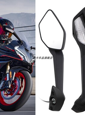 适用于450SRS左右倒车摩托车后视镜CF400-6/9春风450SR反光镜镜子