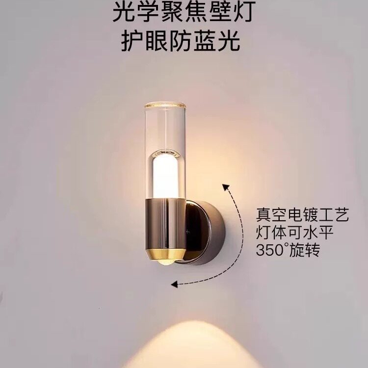轻奢水晶壁灯卧室床头灯现代简约LED客厅电视背景墙氛围装饰壁灯