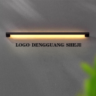 长条壁灯店铺照字灯logo现代简约北欧极简背景床头灯墙壁单面发光
