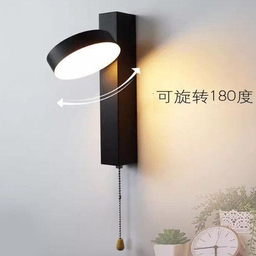 创意拉线开关壁灯床头北欧简