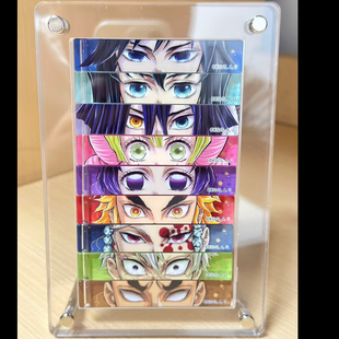 鬼灭之刃九柱眼神展示架方吧唧相框鬼灭之刃麻将收纳盒柱展色卡架