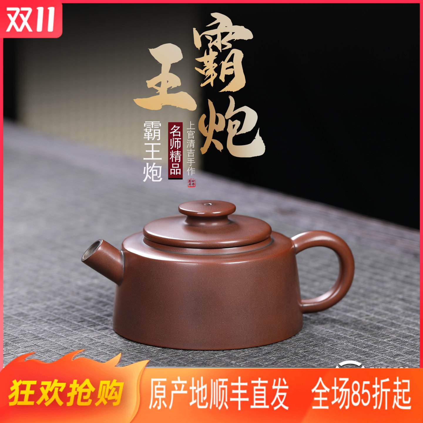 钦州坭兴陶纯手工霸王炮古铜色