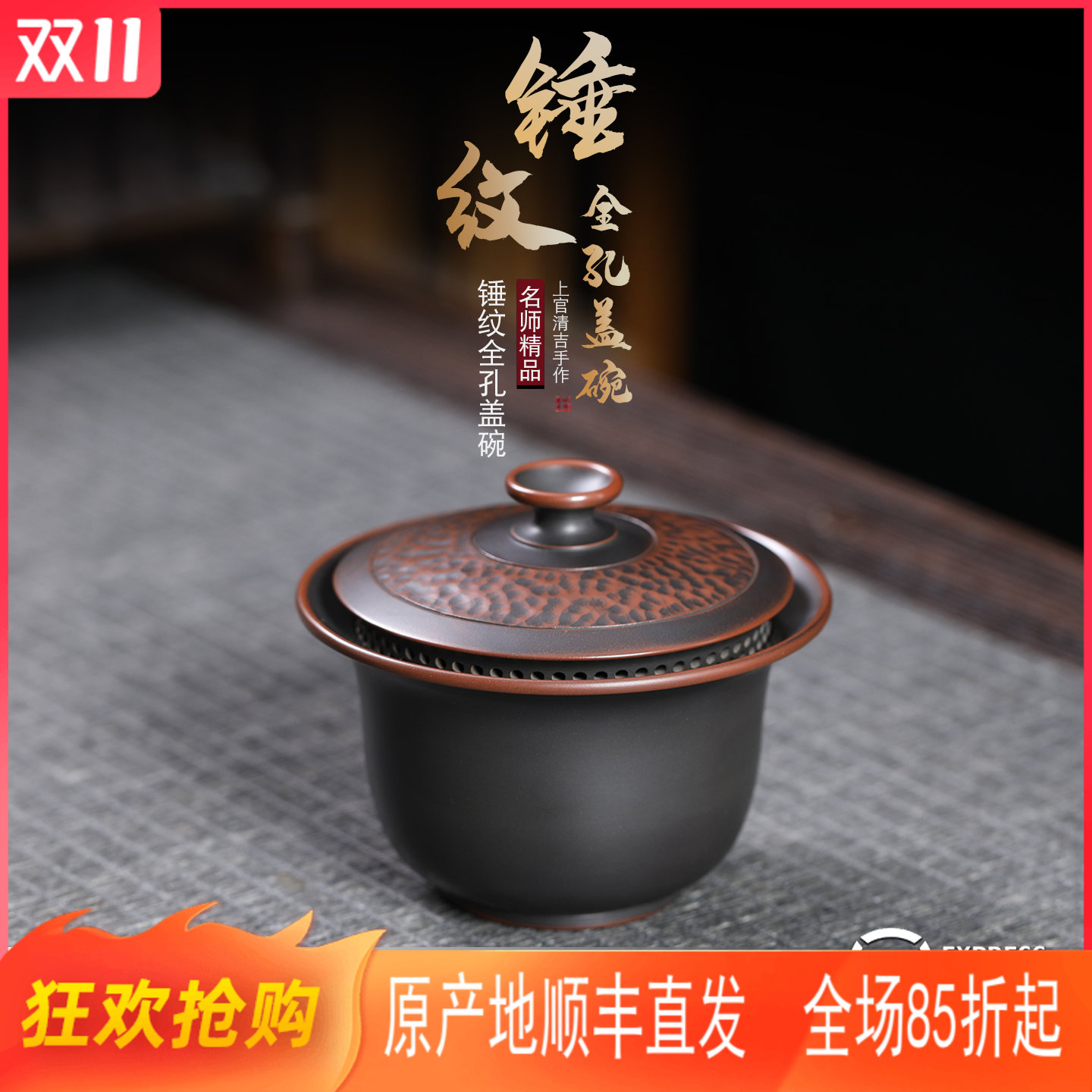 全孔盖碗坭兴陶纯手工茶壶不烫手