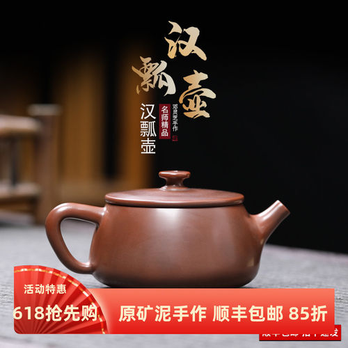 坭兴陶茶壶可提可转汉瓢壶全手工
