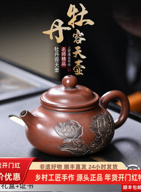 钦州坭兴陶纯手工牡丹容天壶古铜色200cc高端茶器复古中式茶壶