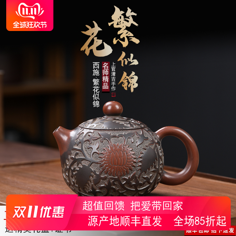 钦州坭兴陶全手工茶壶繁花似锦