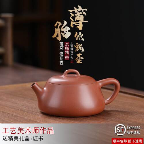 钦州坭兴陶全手工茶壶薄胎饮瓢