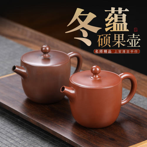 坭兴陶精品茶壶大宽径