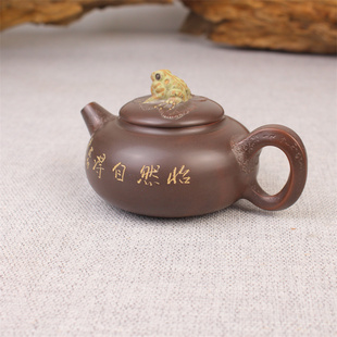 坭兴陶仿生茶壶【怡然自得】上官清吉制壶覃墨书法高端收藏茶壶