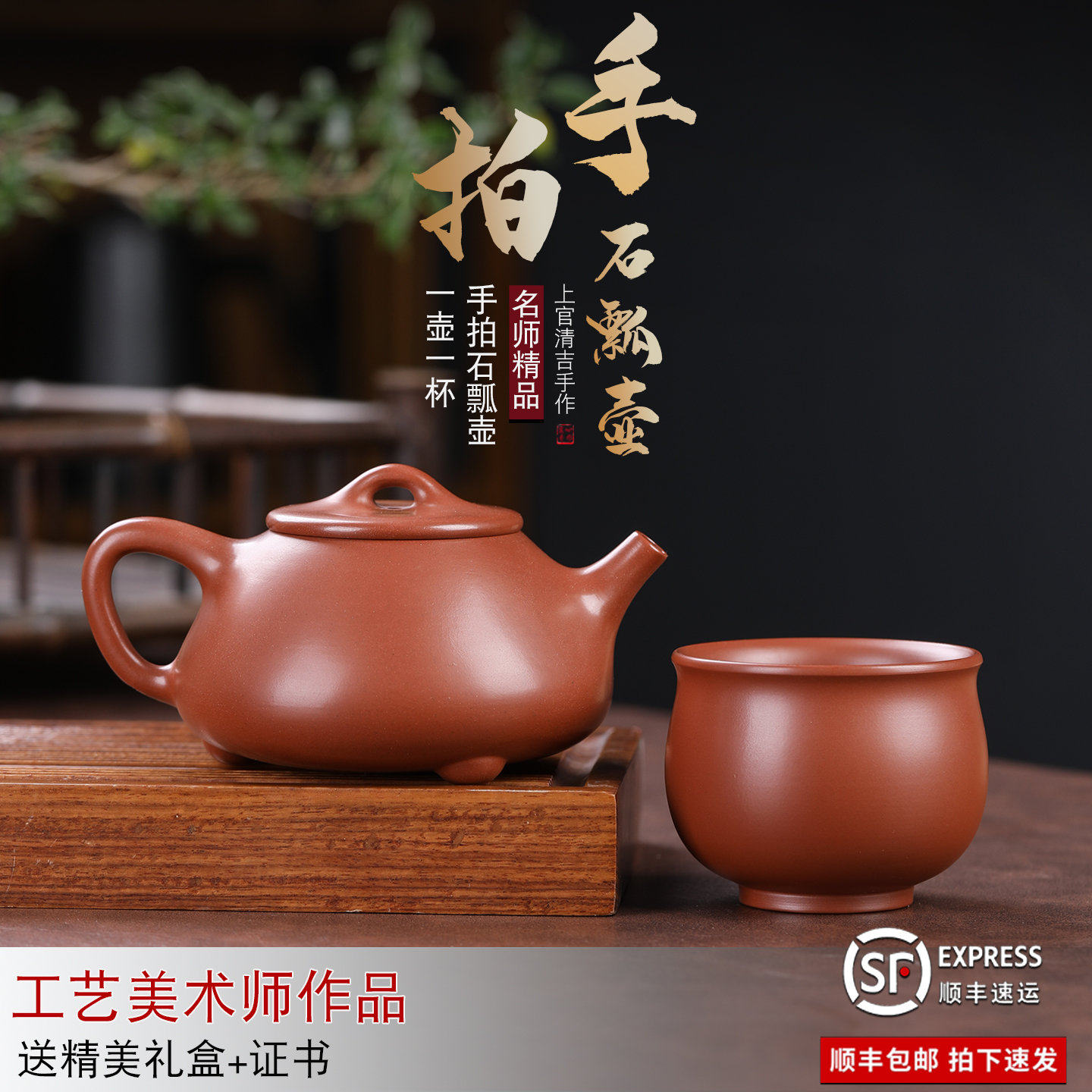 钦州坭兴陶全手工茶壶手拍石瓢壶品茗杯 古铜色红色复古高端茶器
