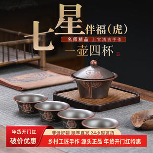 永福旅行茶具外观专利款非遗文创设计七星伴福博物馆收藏盖碗套装