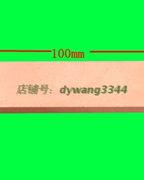 油石条精磨油石家用磨刀石开刃磨刀石抛光打磨油石条100*13*25
