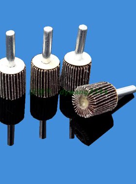 带柄页轮带柄电磨头金属木工百叶轮纱布百叶磨头抛光轮直径20mm