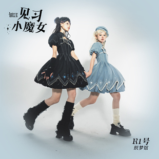 【现货掉落】R1号织梦馆见习小魔女OP页面