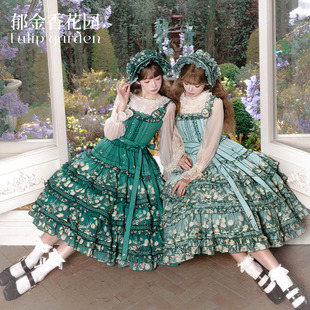 【定金】郁金香花园二团jsk  Lolita原创设计 郁金香段段裙