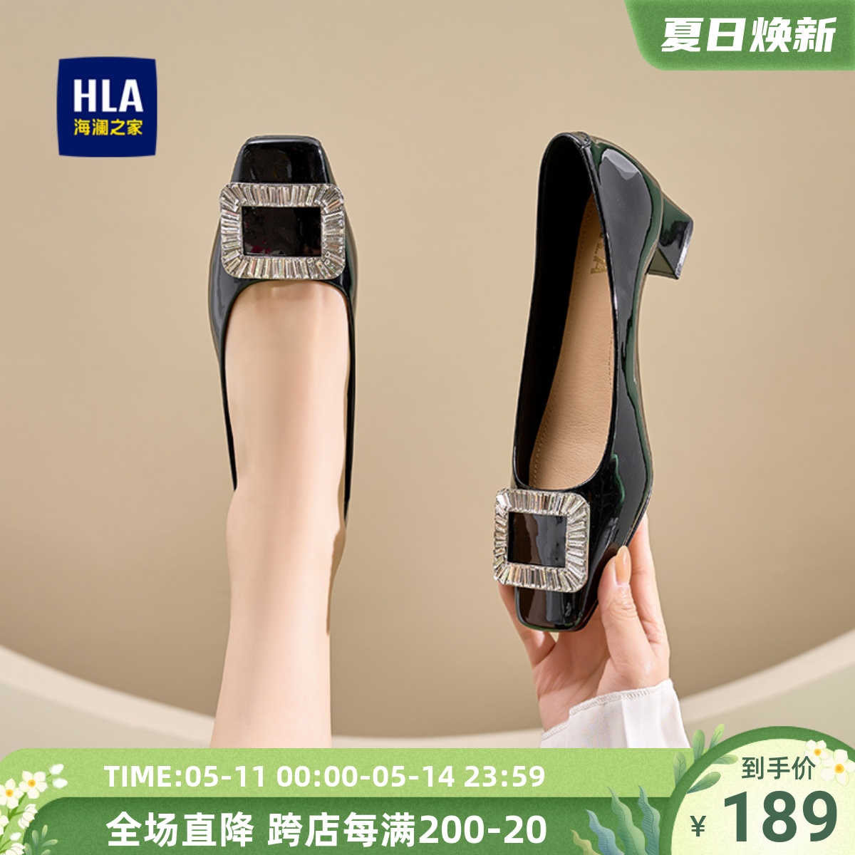 HLA/海澜之家女鞋官方正品旗舰店