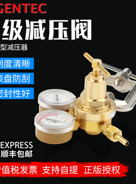 美国捷锐减压阀GENTEC 152Y-15乙炔减压阀 减压表