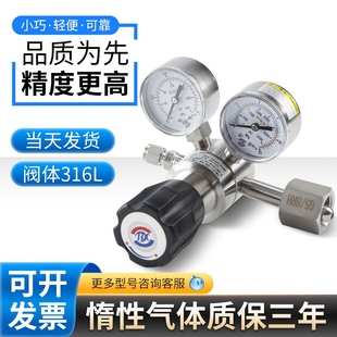 博旭鑫隆不锈钢减压器防腐减压阀氨气减压阀