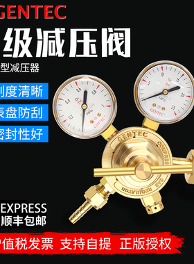美国捷锐减压阀GENTEC 152X-15 40 80 125 氧气减压器减压阀减压