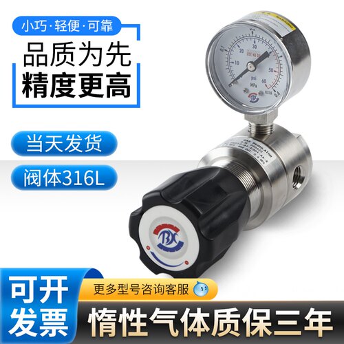 防腐蚀减压阀不锈钢稳压阀