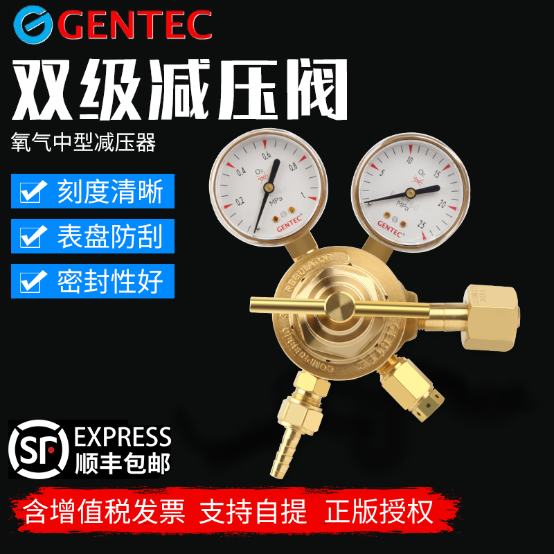 美国减压阀捷锐减压器双级