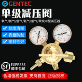 美国捷锐减压阀 152IN 125氮气减压阀氩气减压阀氦气减压阀减压器