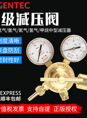 捷锐氮气氩气氦气空气减压阀减