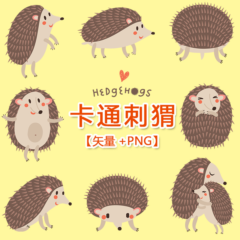 手绘卡通可爱刺猬动物花卉平铺背景矢量 png卡片图案