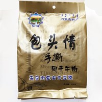 内蒙古蒙怡藏秘包头情手撕风干牛肉干418g肉类零食特产小吃包邮