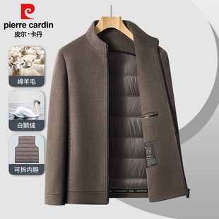 皮尔卡丹毛呢大衣男立领中年外套爸爸冬装 加厚羽绒服鹅绒内胆可拆